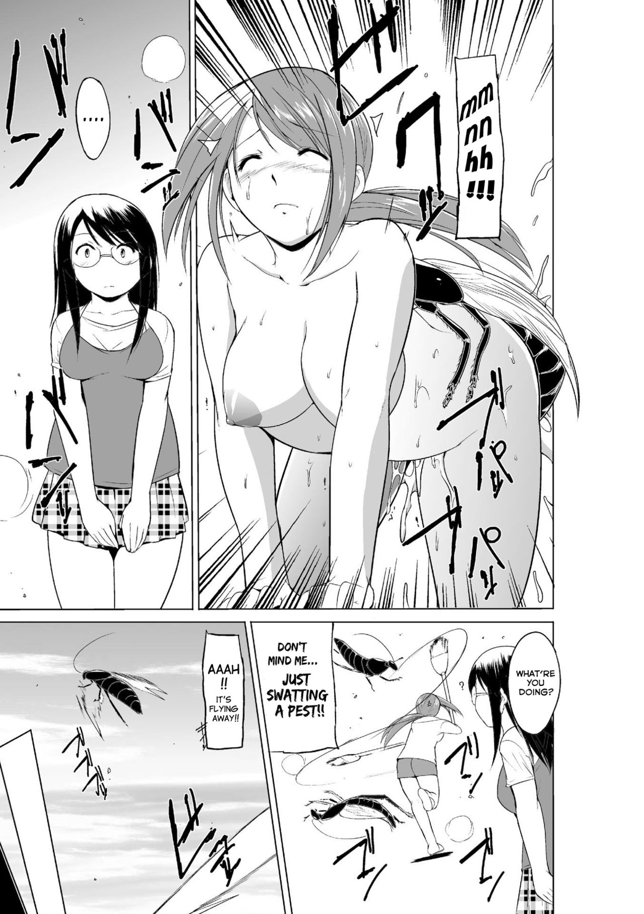 Mushi Asobi Oyako Koubi page 175
