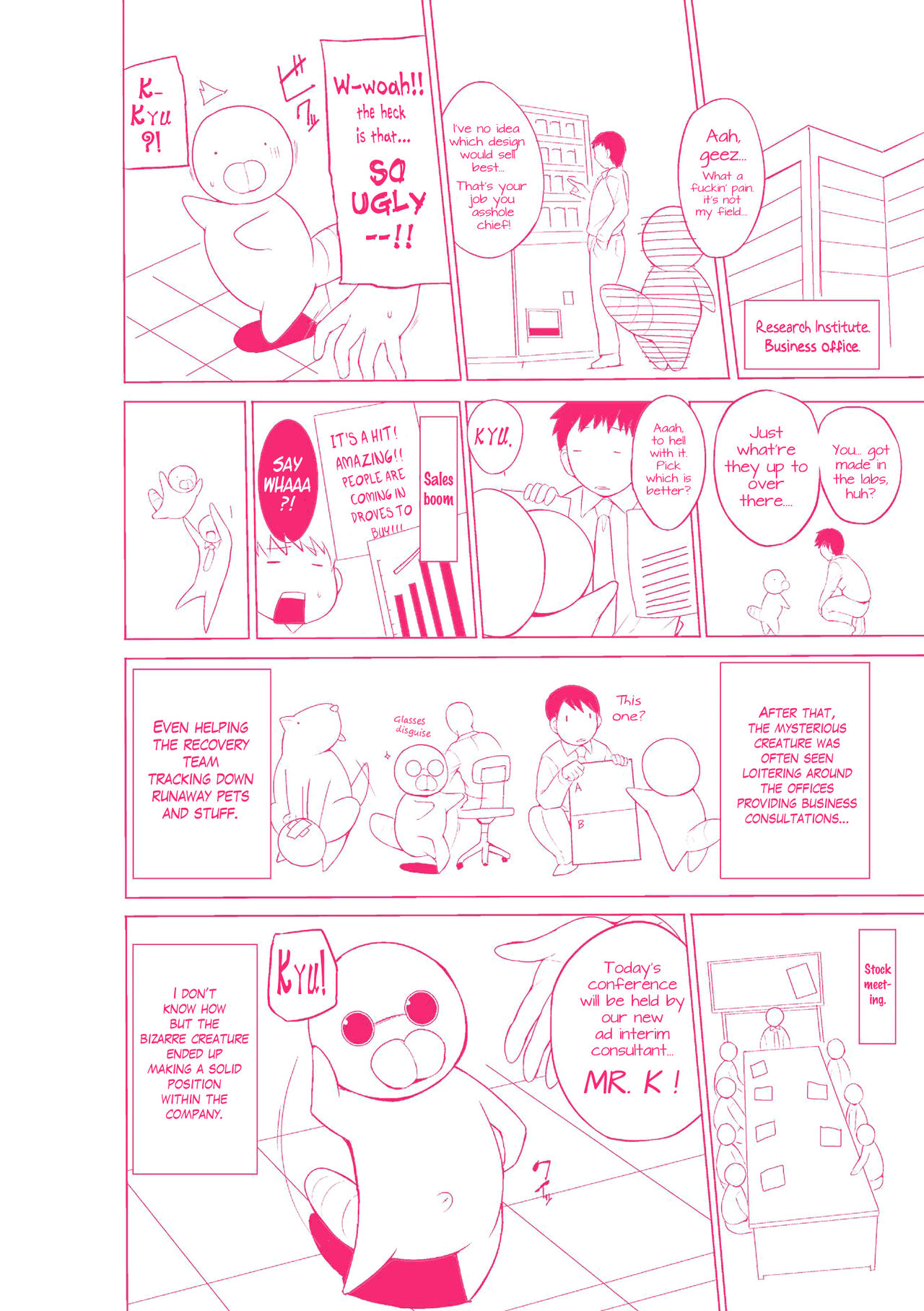 Mushi Asobi Oyako Koubi page 180
