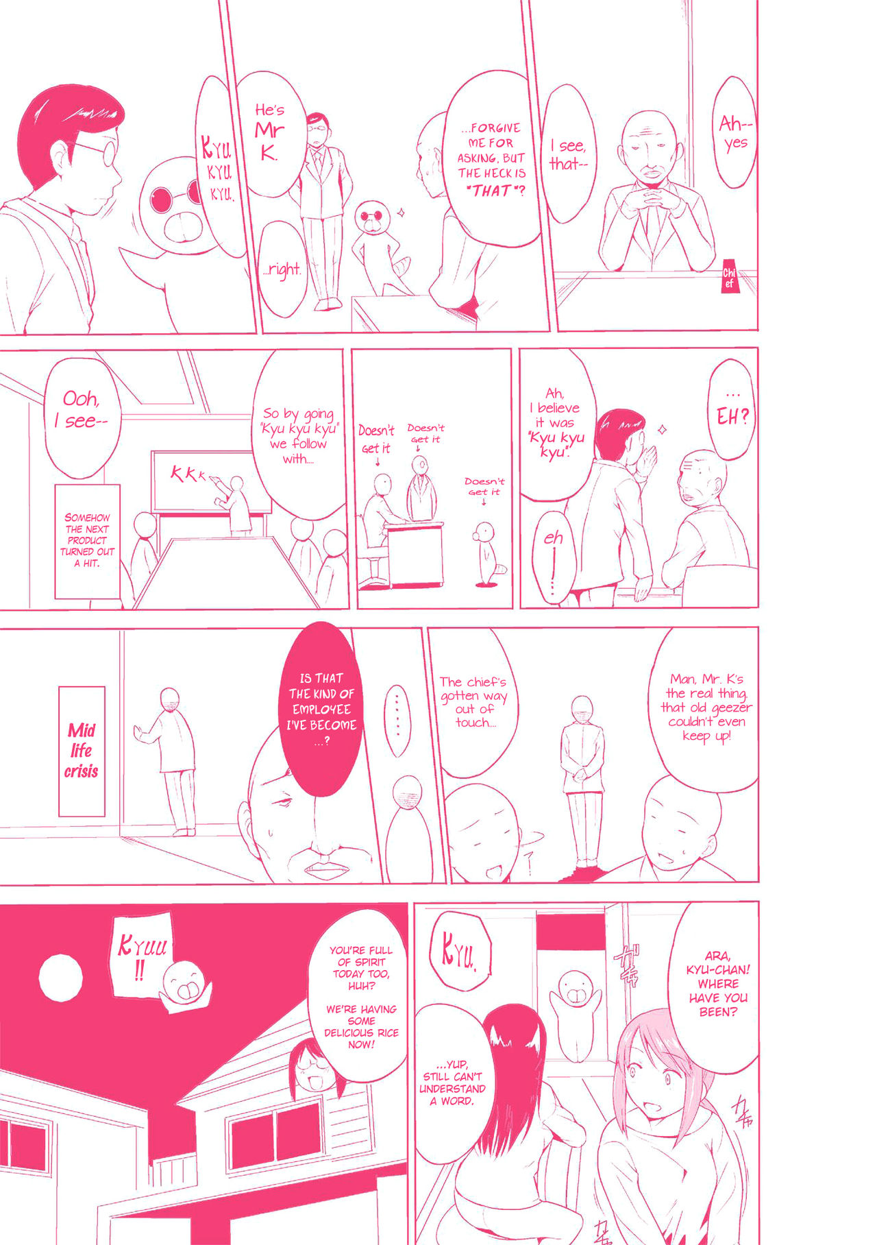Mushi Asobi Oyako Koubi page 181