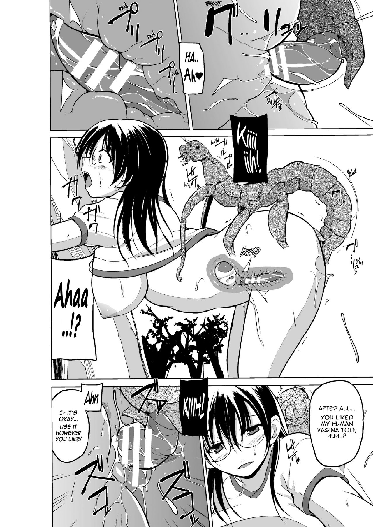 Mushi Asobi Oyako Koubi page 20