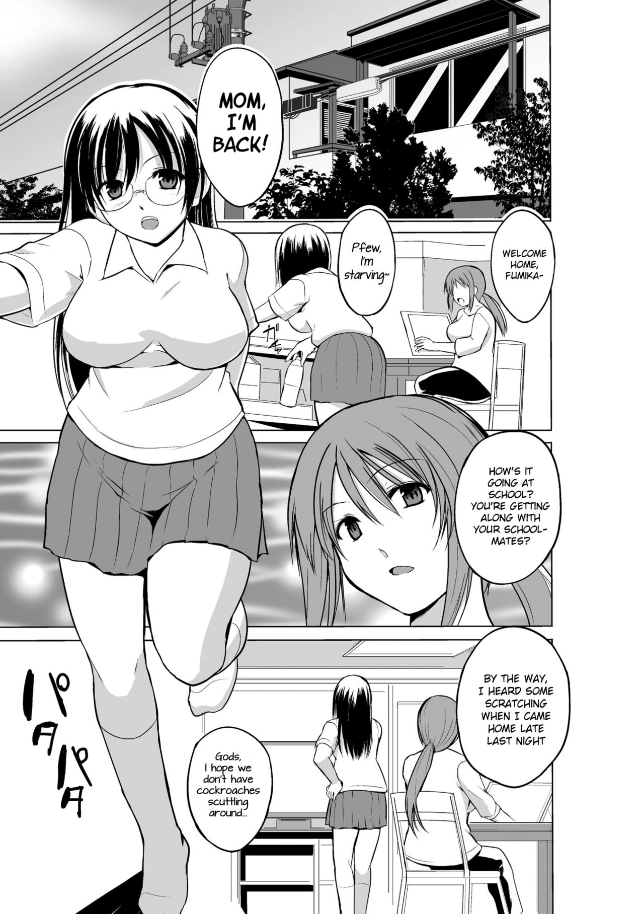 Mushi Asobi Oyako Koubi page 25