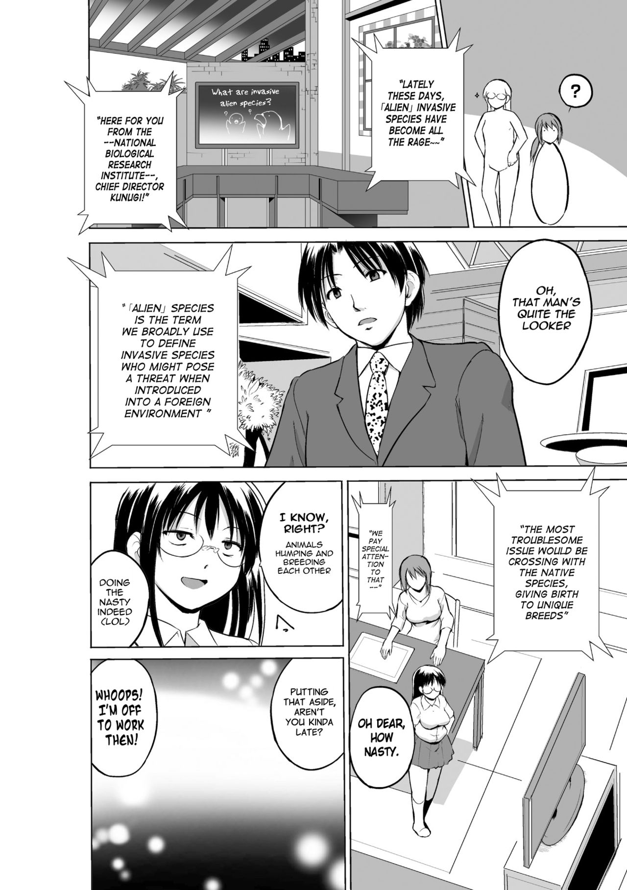 Mushi Asobi Oyako Koubi page 26