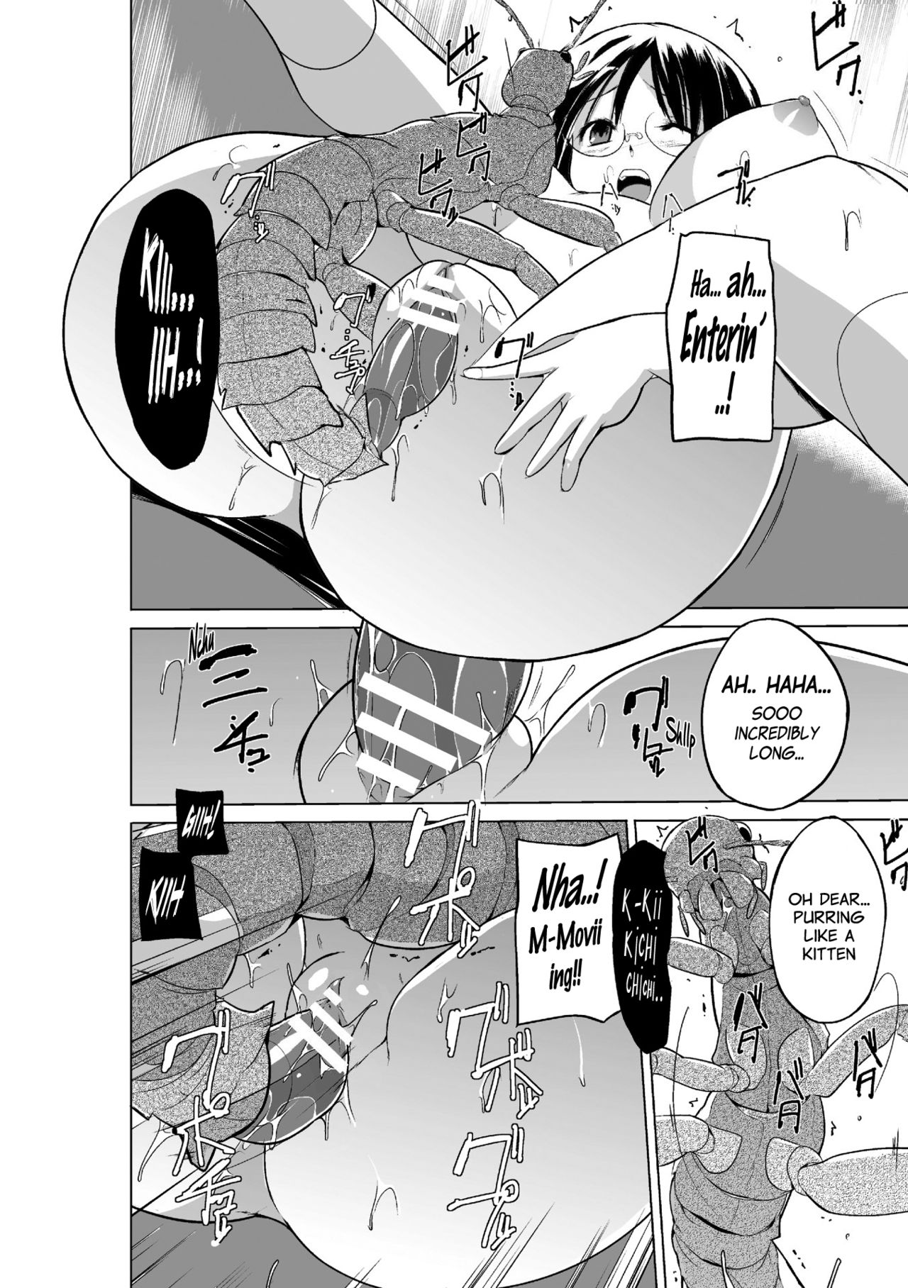 Mushi Asobi Oyako Koubi page 36