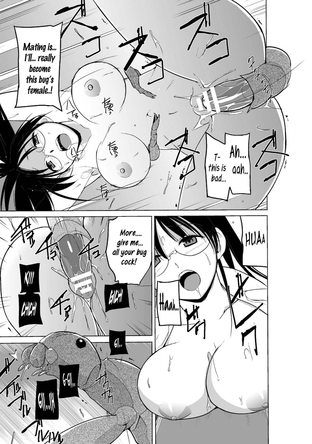 Mushi Asobi Oyako Koubi page 41
