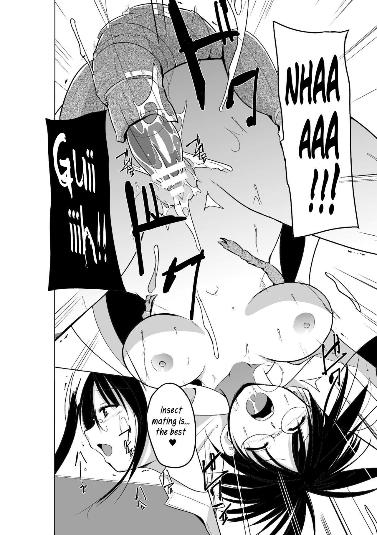 Mushi Asobi Oyako Koubi page 42