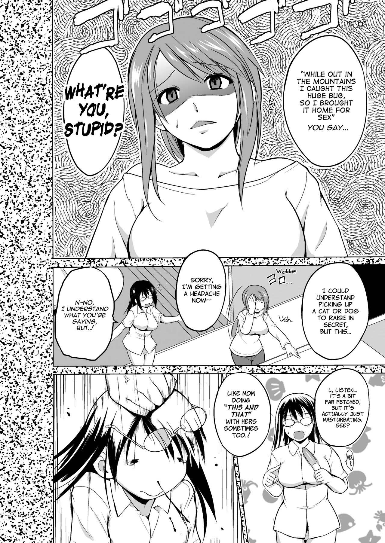 Mushi Asobi Oyako Koubi page 46