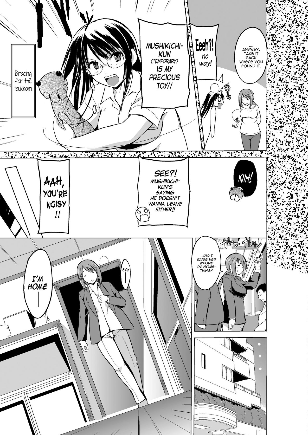 Mushi Asobi Oyako Koubi page 47