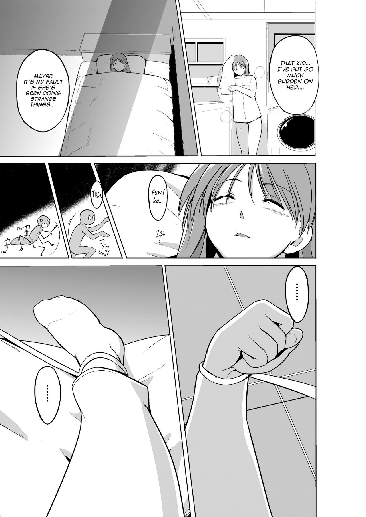 Mushi Asobi Oyako Koubi page 49