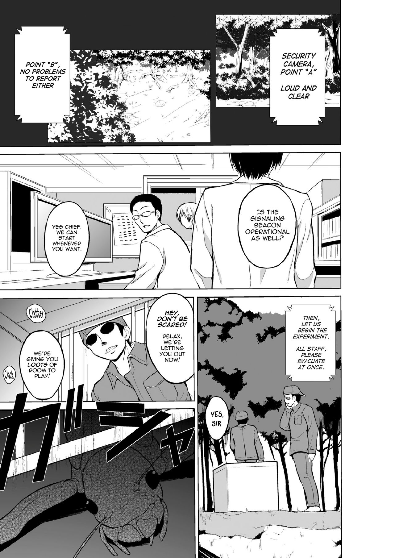 Mushi Asobi Oyako Koubi page 5