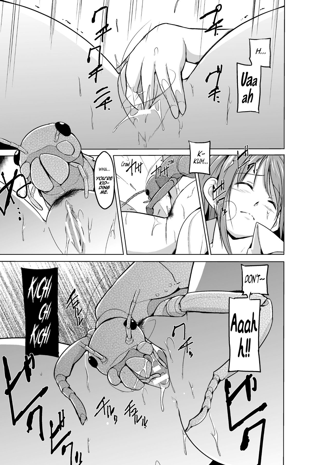 Mushi Asobi Oyako Koubi page 53