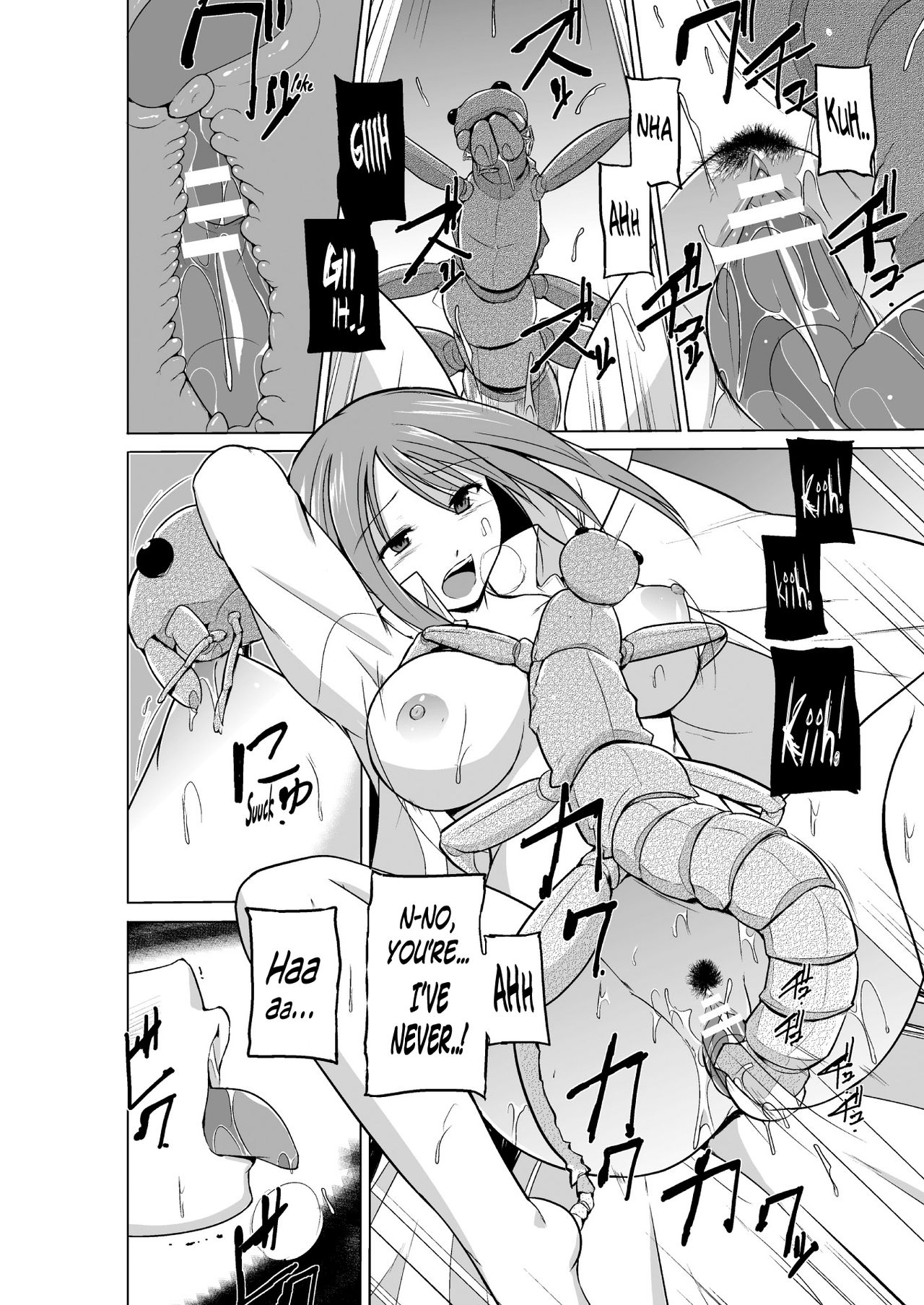 Mushi Asobi Oyako Koubi page 62