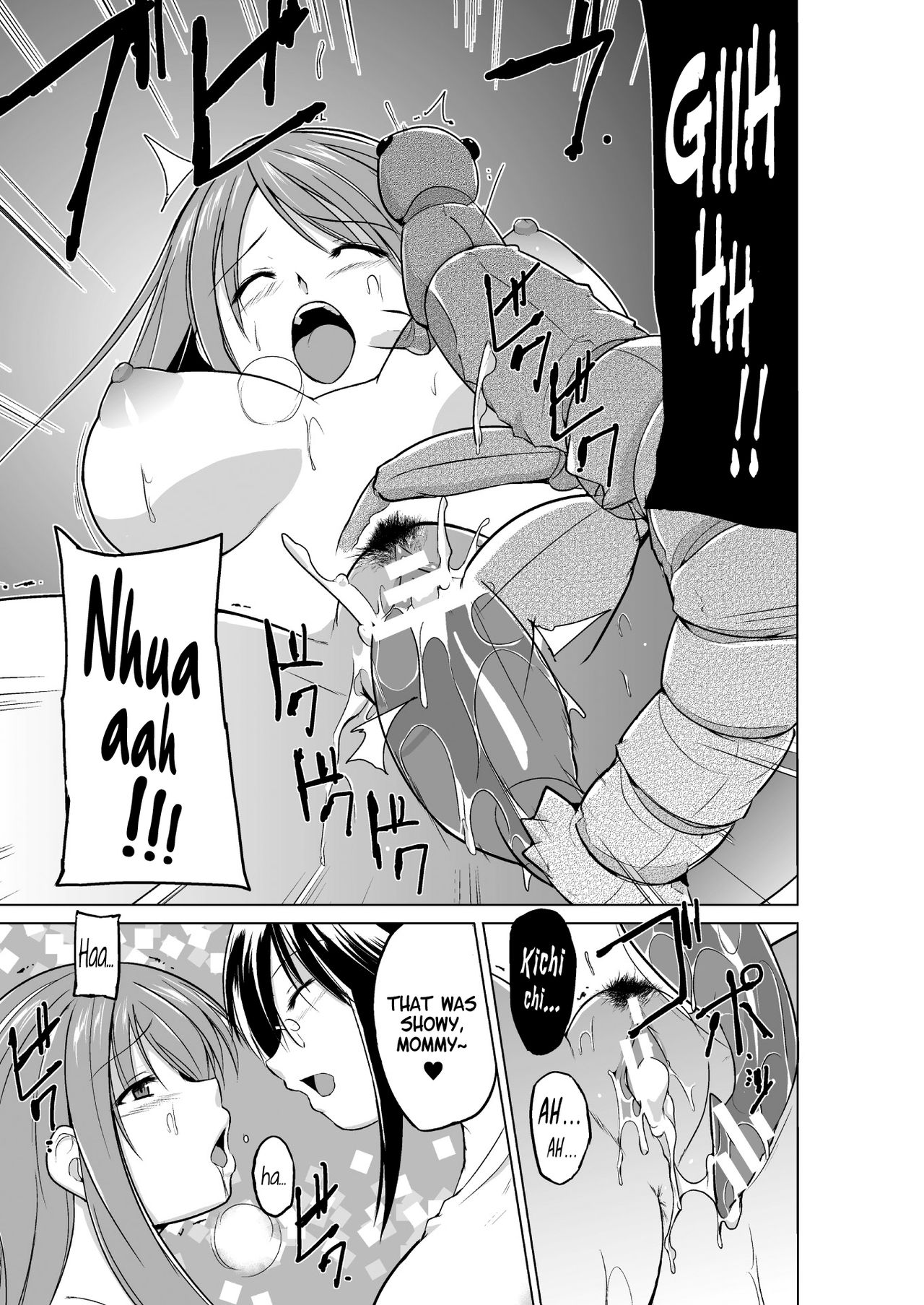 Mushi Asobi Oyako Koubi page 63