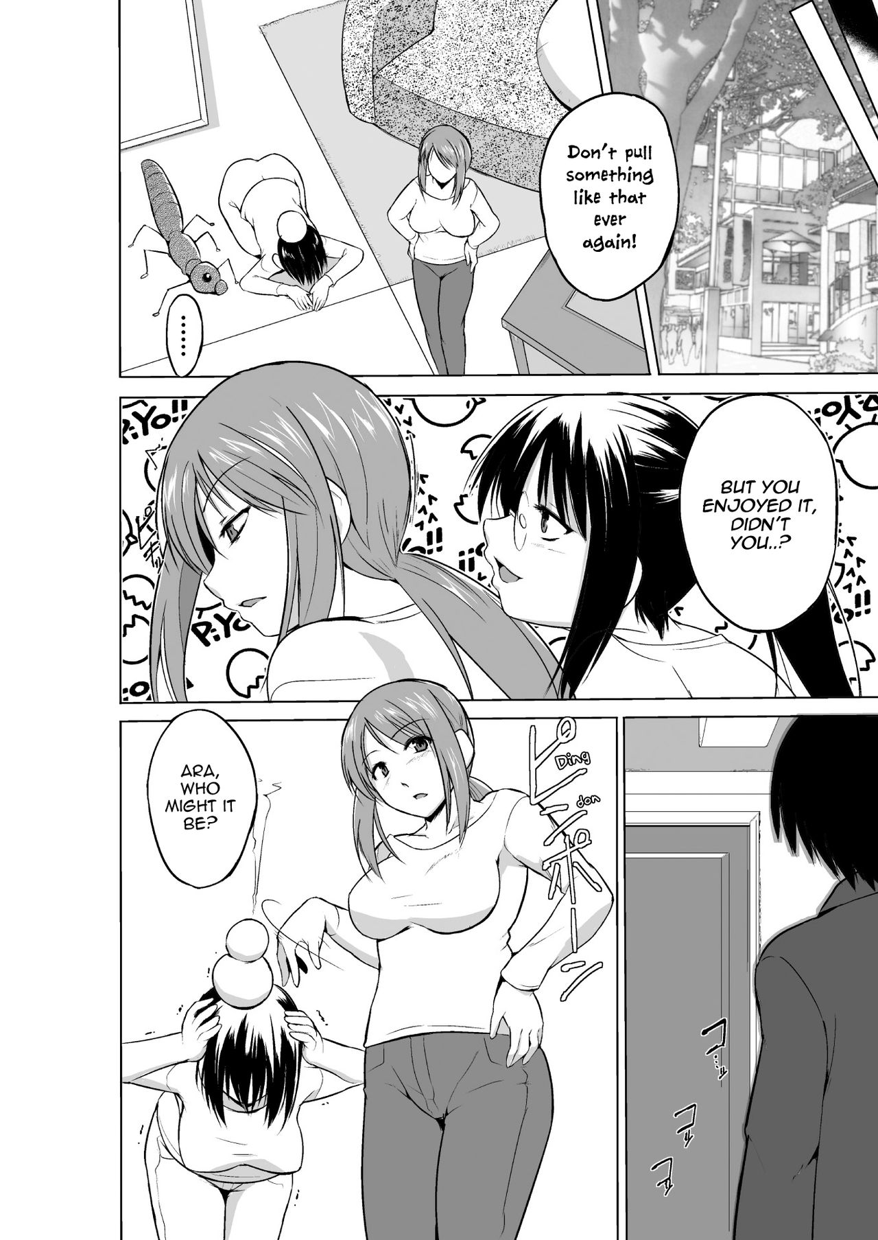 Mushi Asobi Oyako Koubi page 64