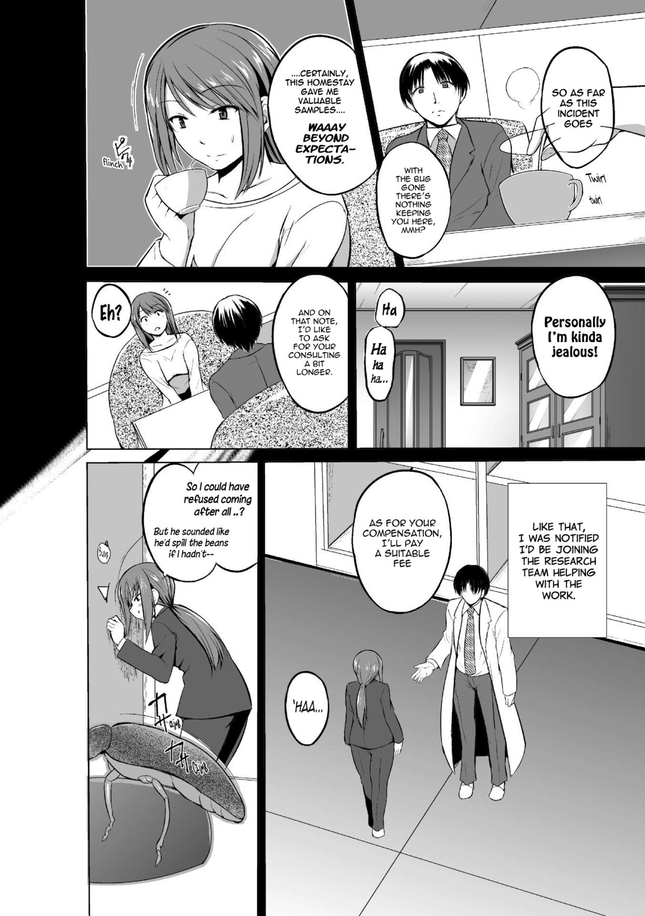 Mushi Asobi Oyako Koubi page 68