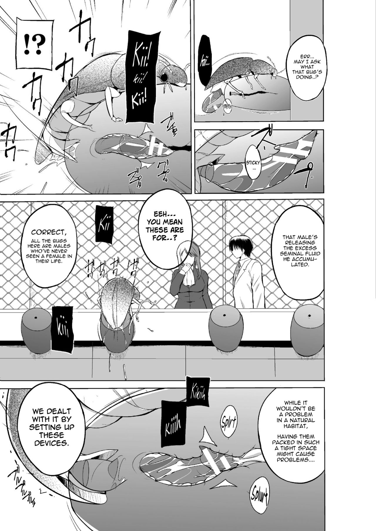 Mushi Asobi Oyako Koubi page 69