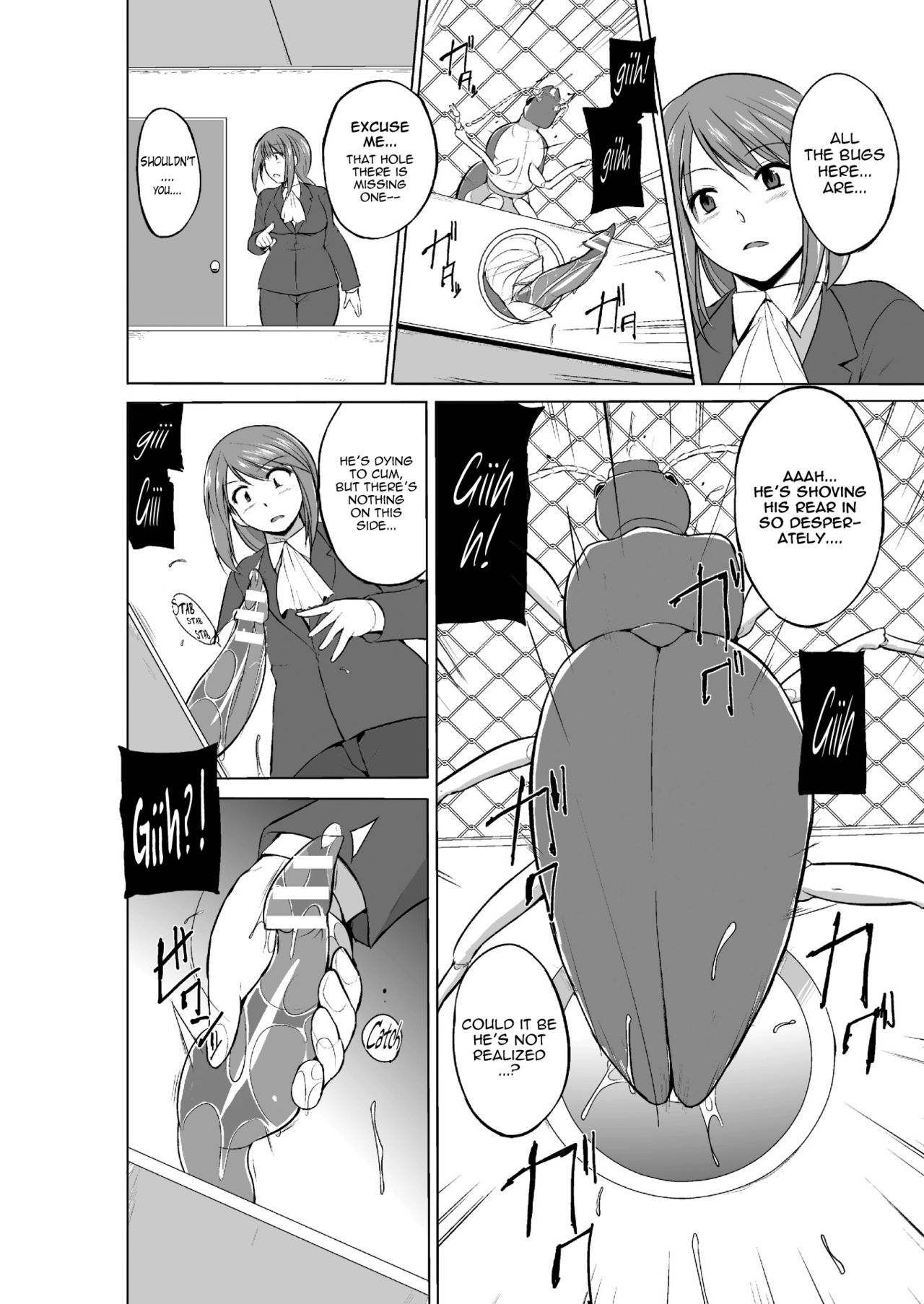 Mushi Asobi Oyako Koubi page 70