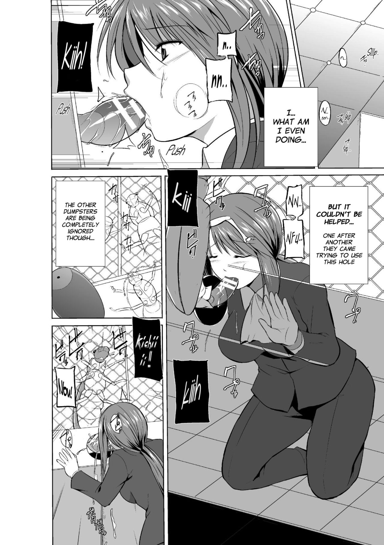 Mushi Asobi Oyako Koubi page 72