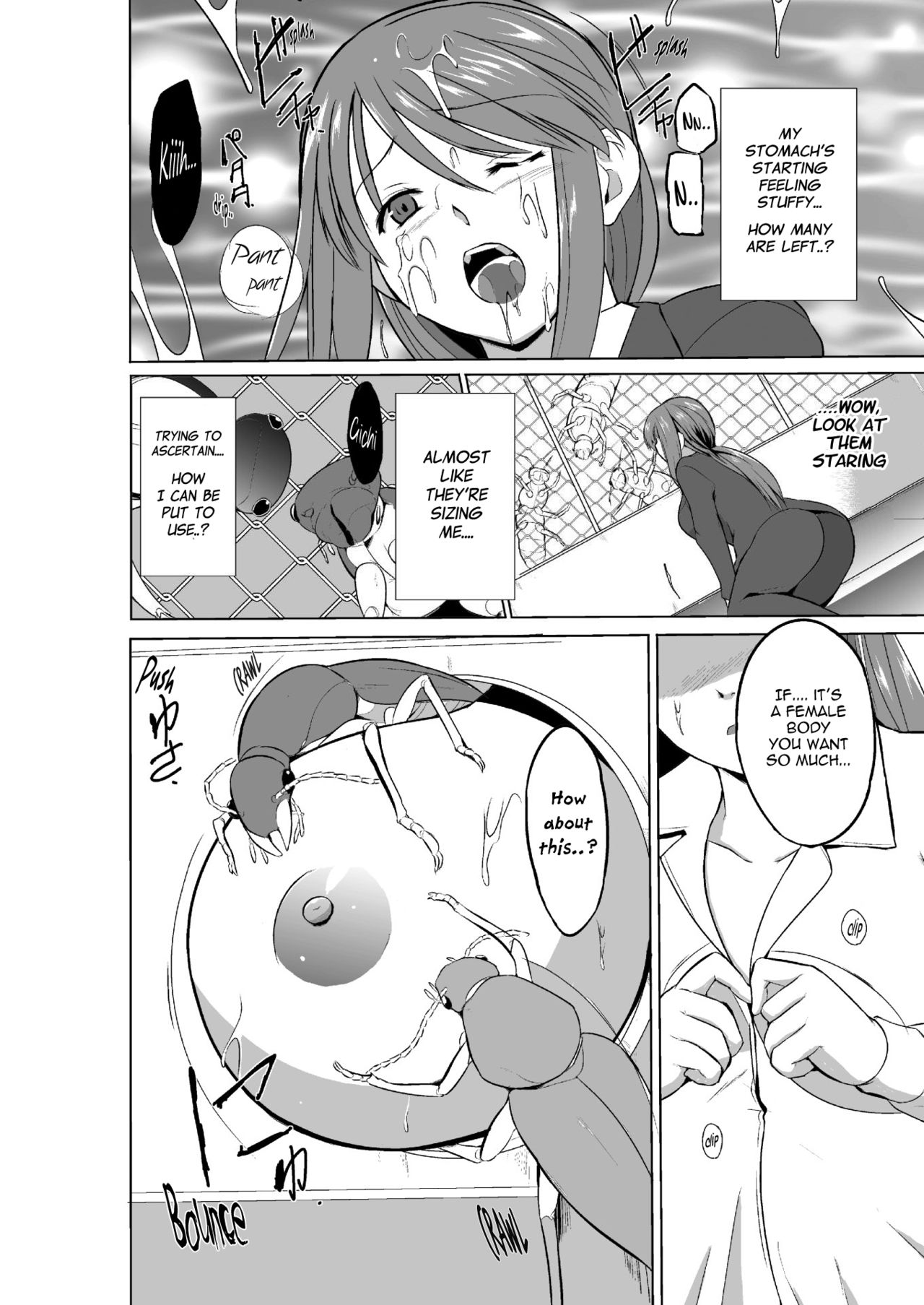 Mushi Asobi Oyako Koubi page 74