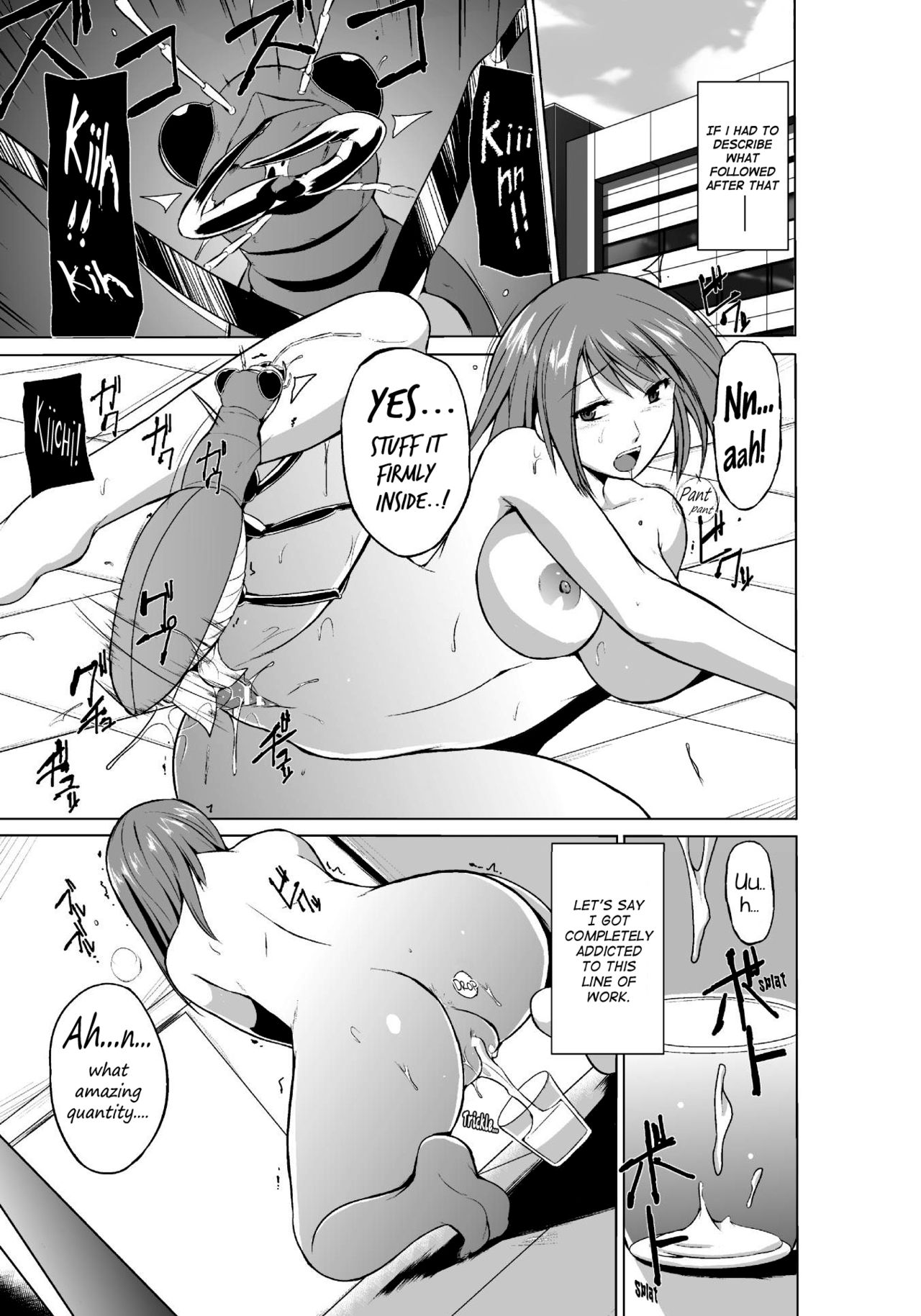 Mushi Asobi Oyako Koubi page 85