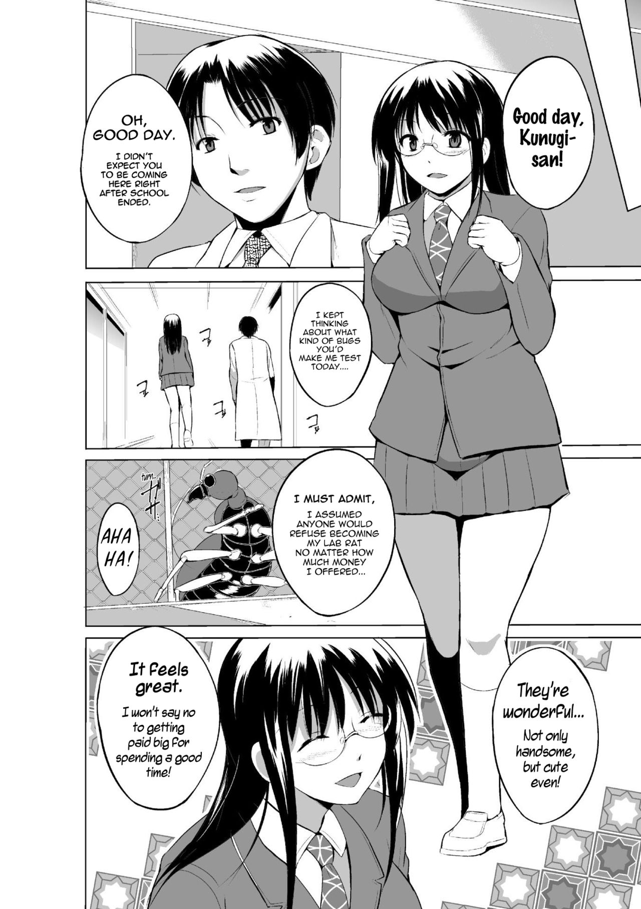 Mushi Asobi Oyako Koubi page 86