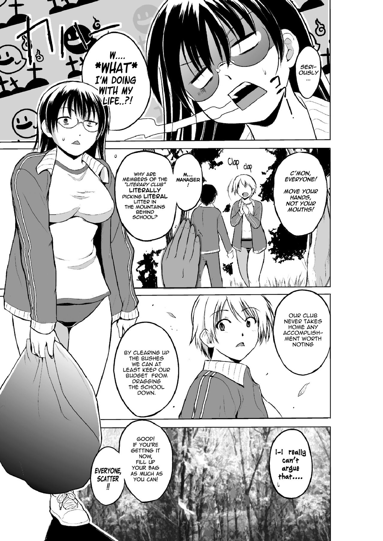 Mushi Asobi Oyako Koubi page 9