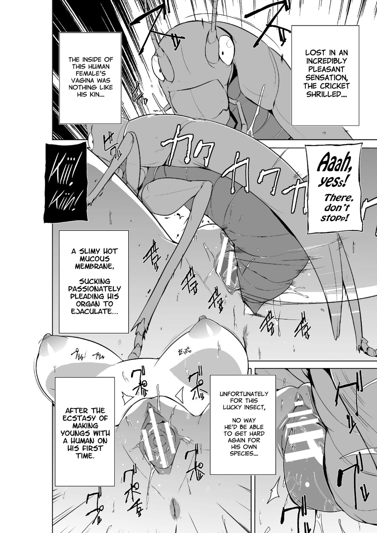 Mushi Asobi Oyako Koubi page 94