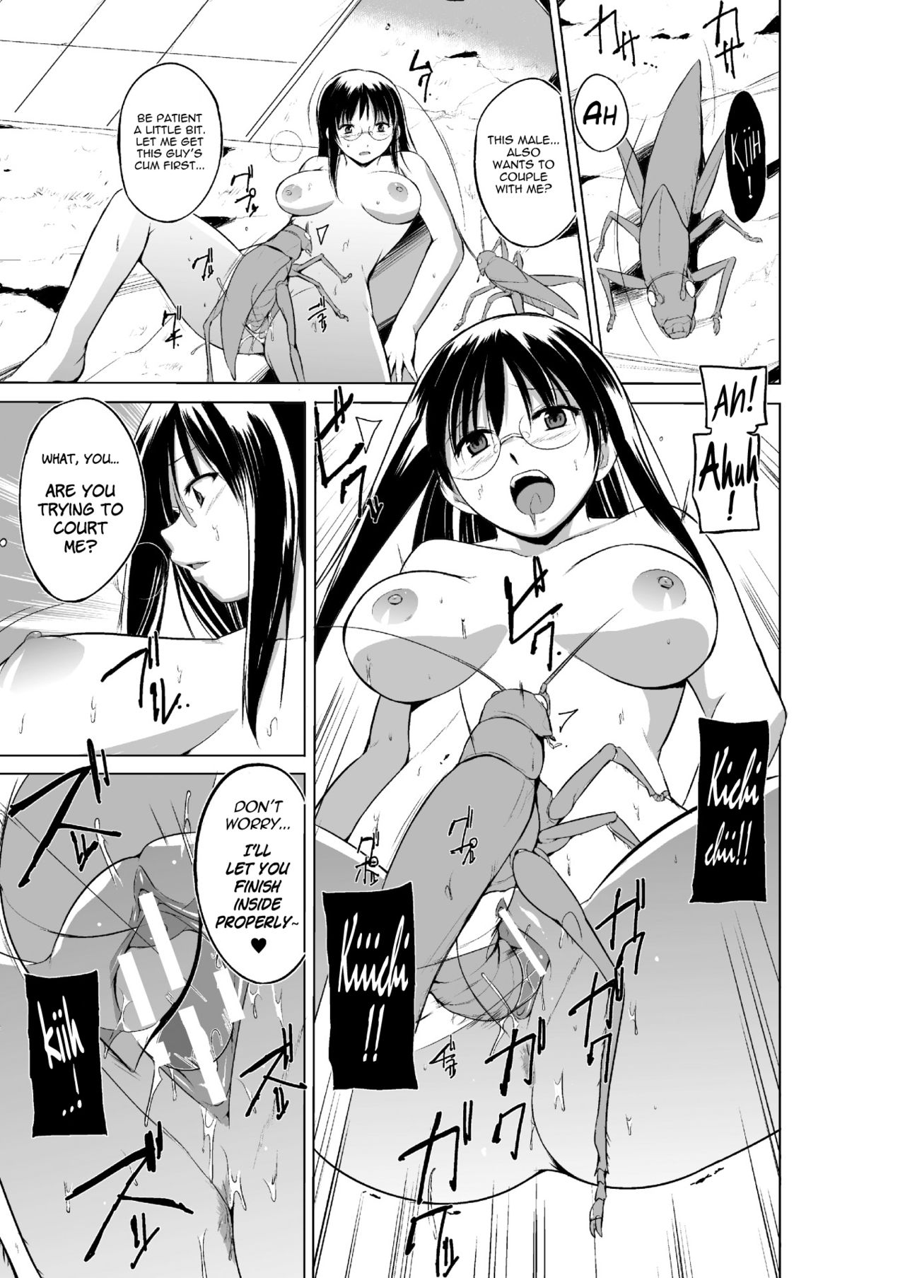 Mushi Asobi Oyako Koubi page 95