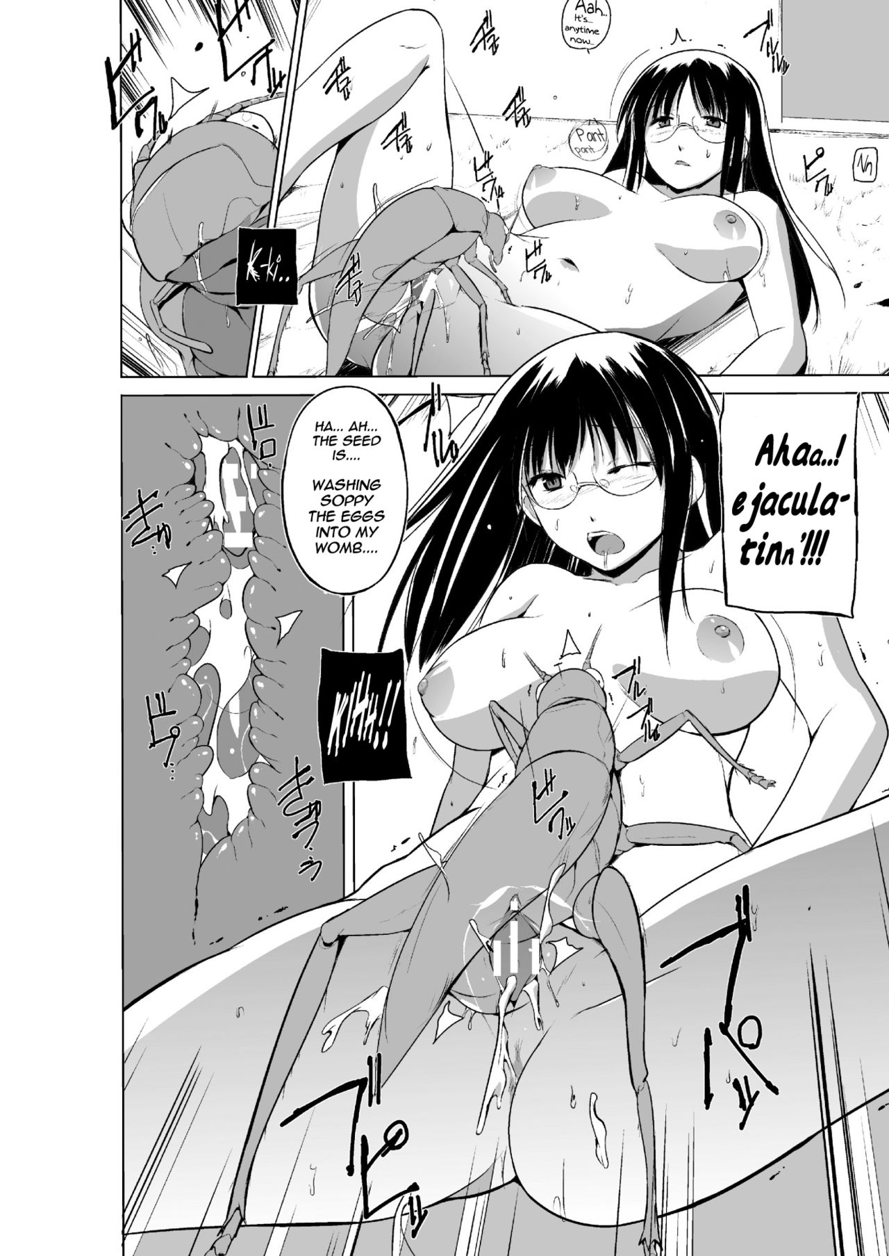 Mushi Asobi Oyako Koubi page 96
