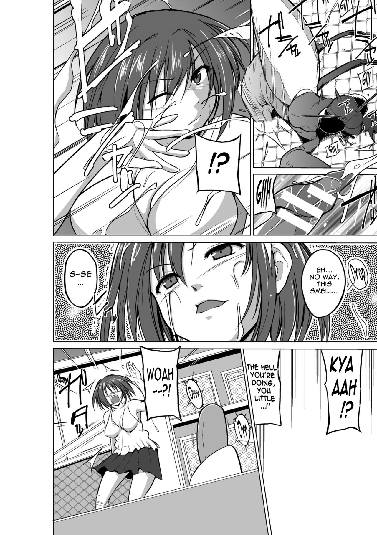 Mushi Asobi page 10