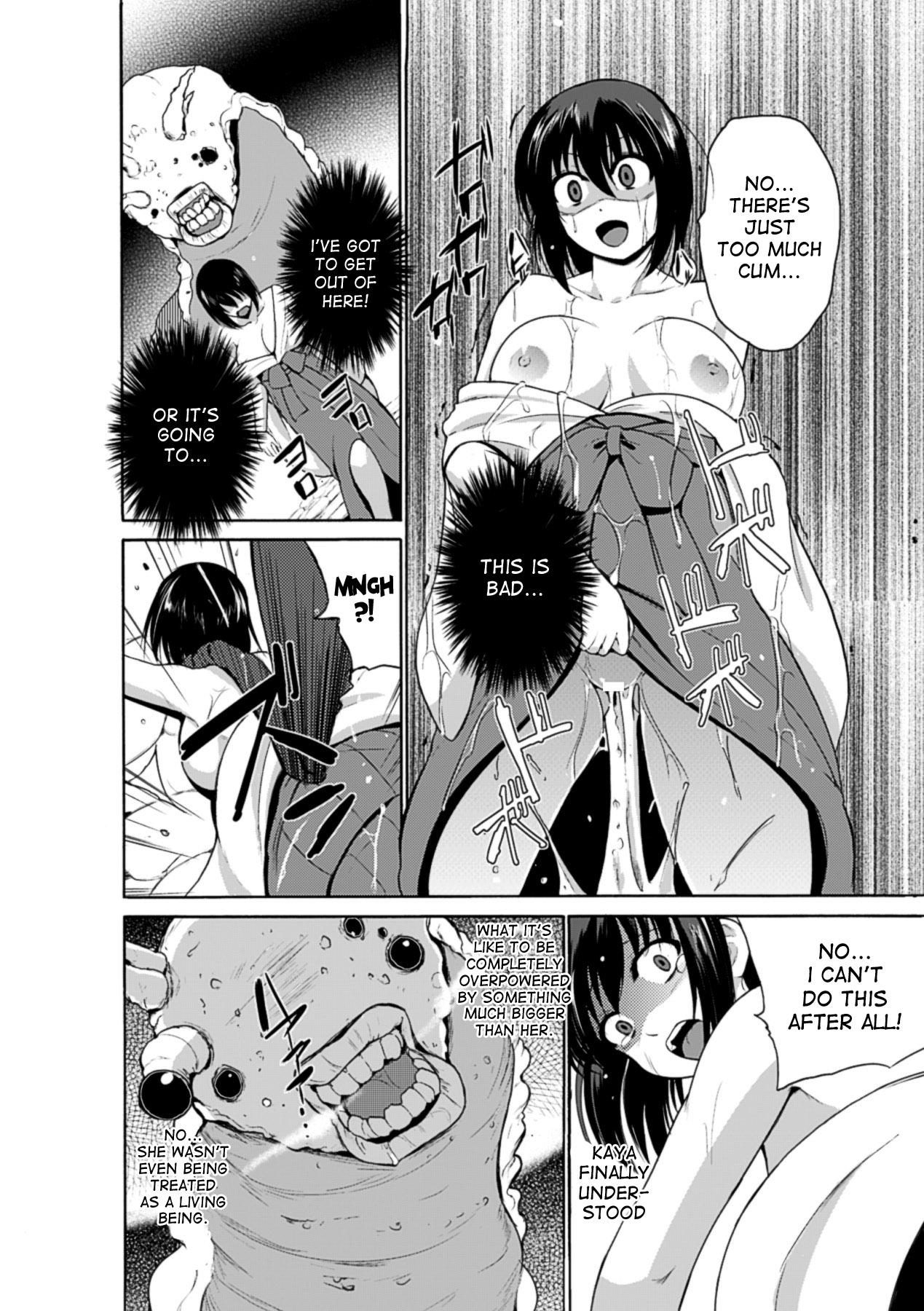 Mushi Asobi page 100