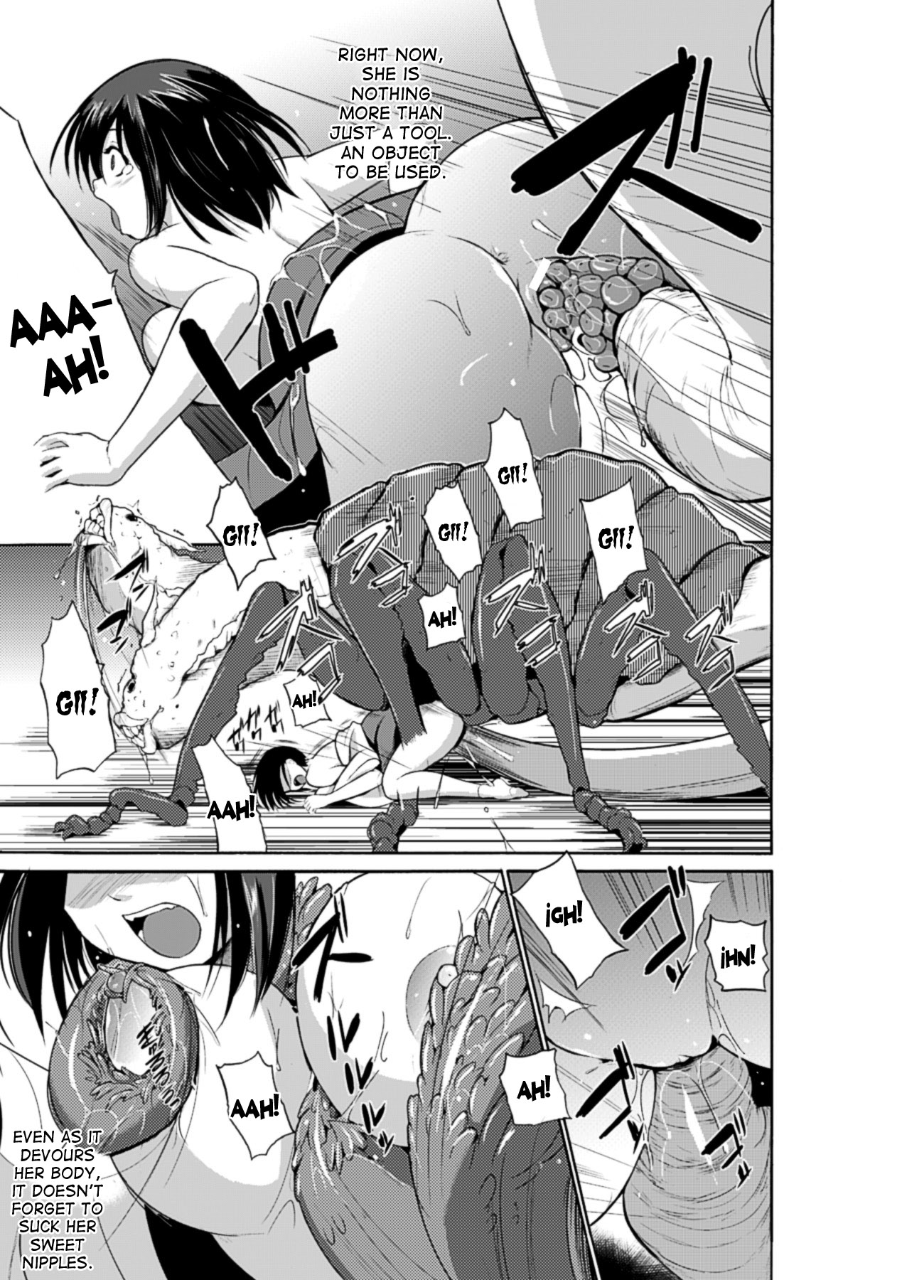 Mushi Asobi page 101