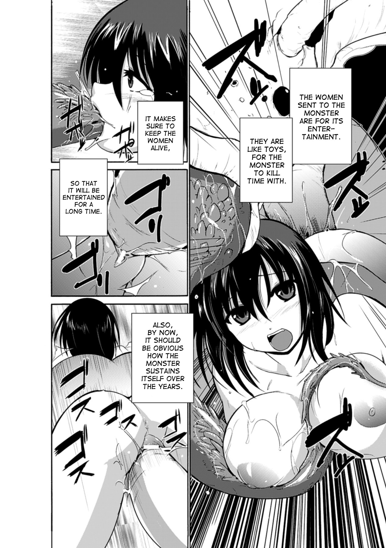 Mushi Asobi page 102