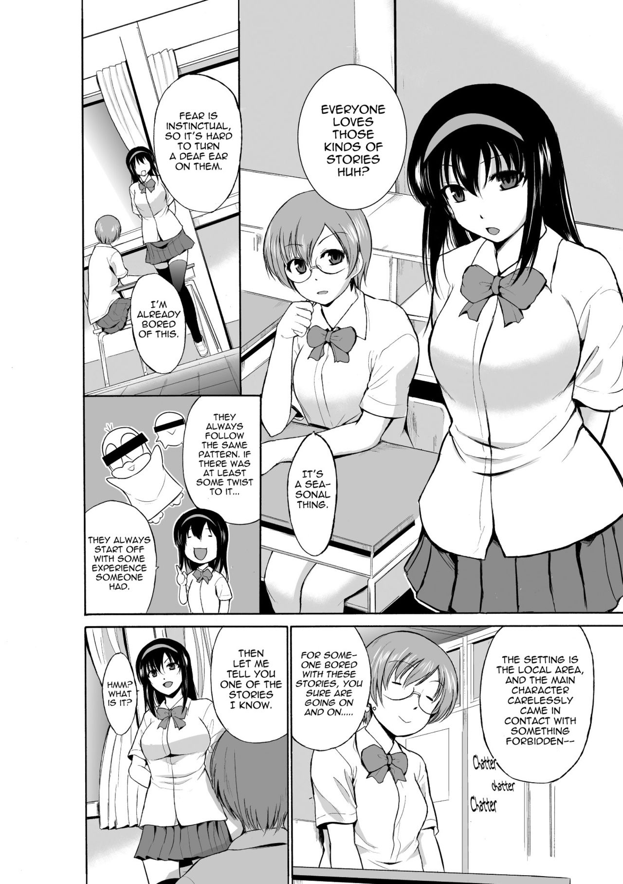 Mushi Asobi page 106