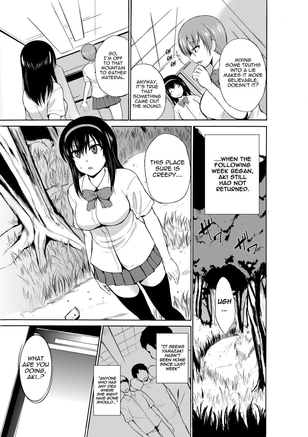 Mushi Asobi page 109