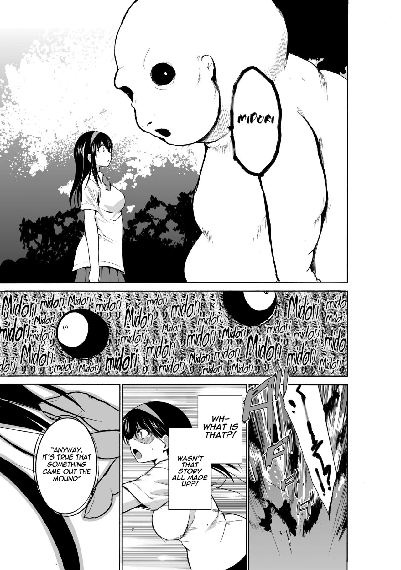 Mushi Asobi page 111