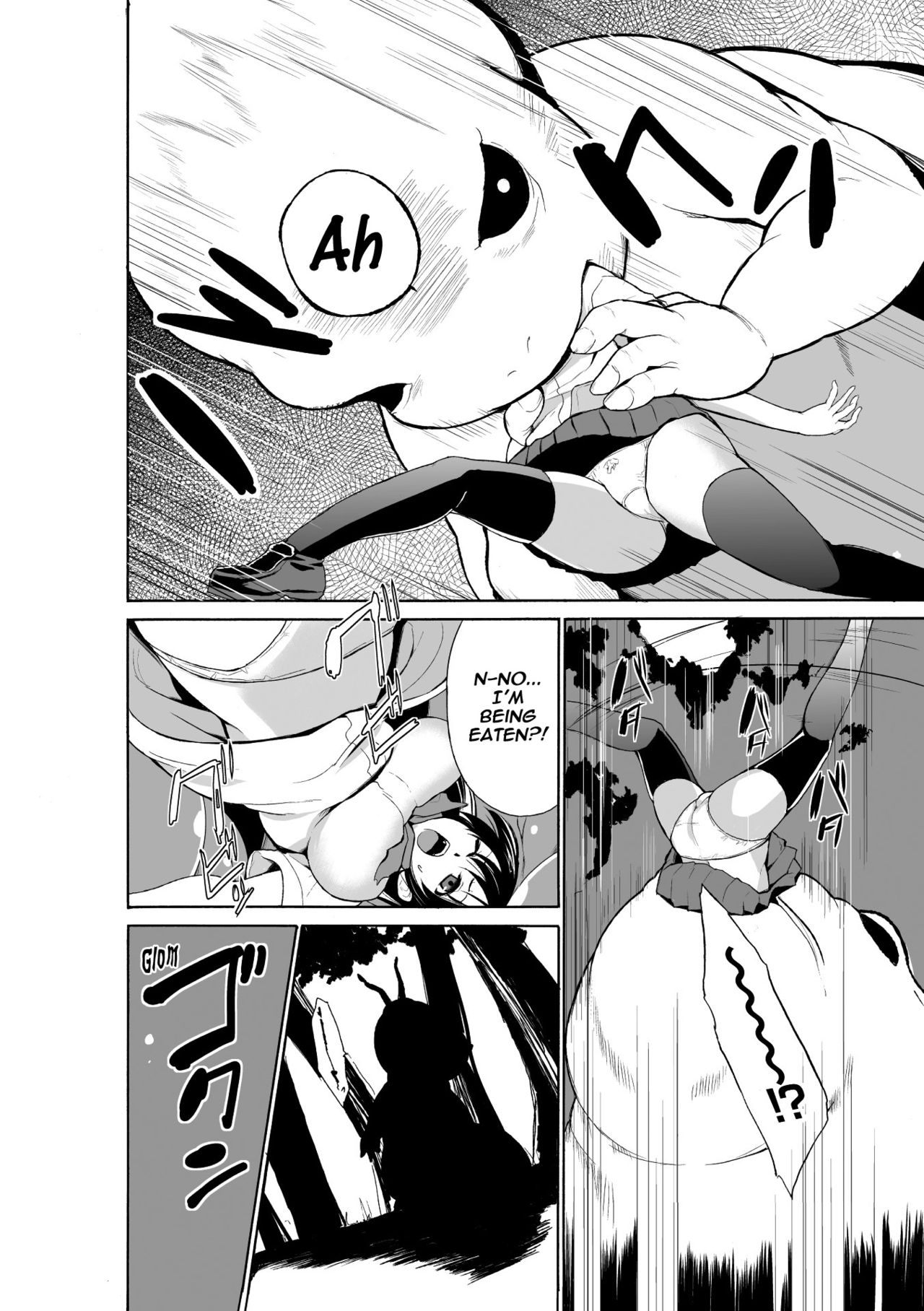 Mushi Asobi page 112