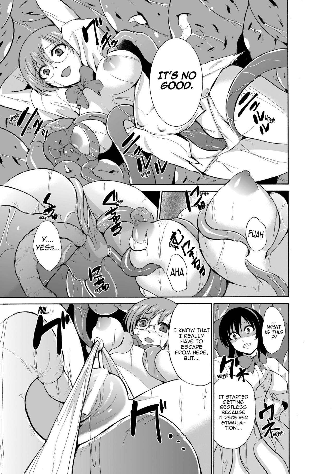 Mushi Asobi page 115