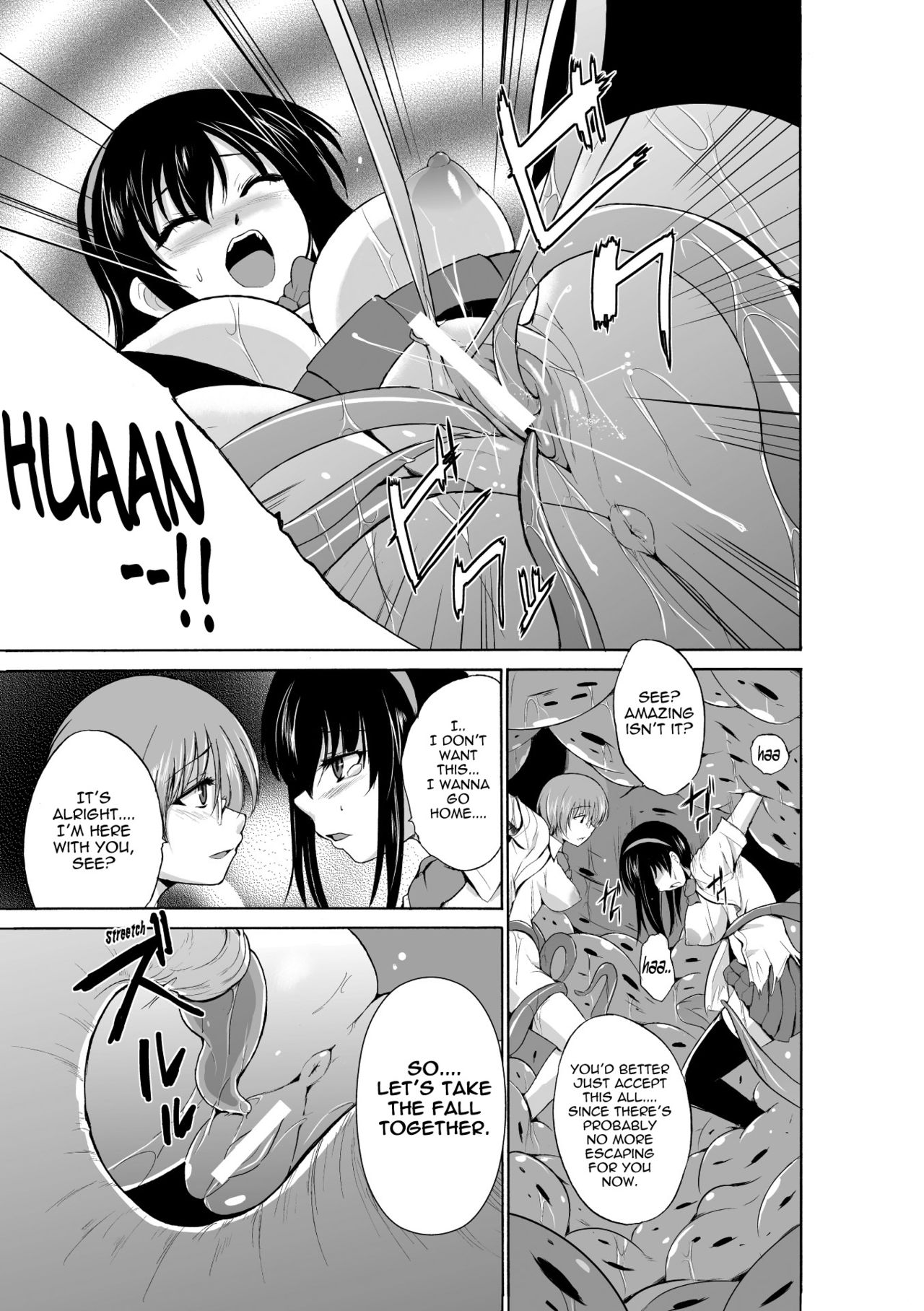 Mushi Asobi page 119