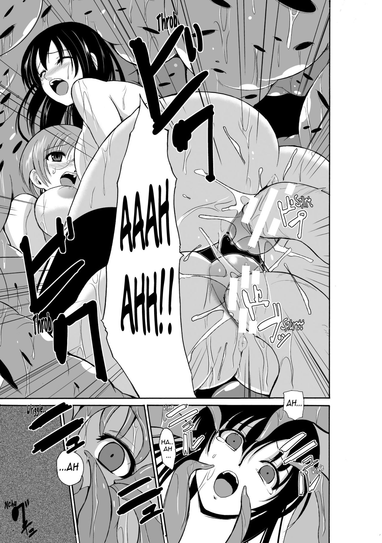 Mushi Asobi page 123