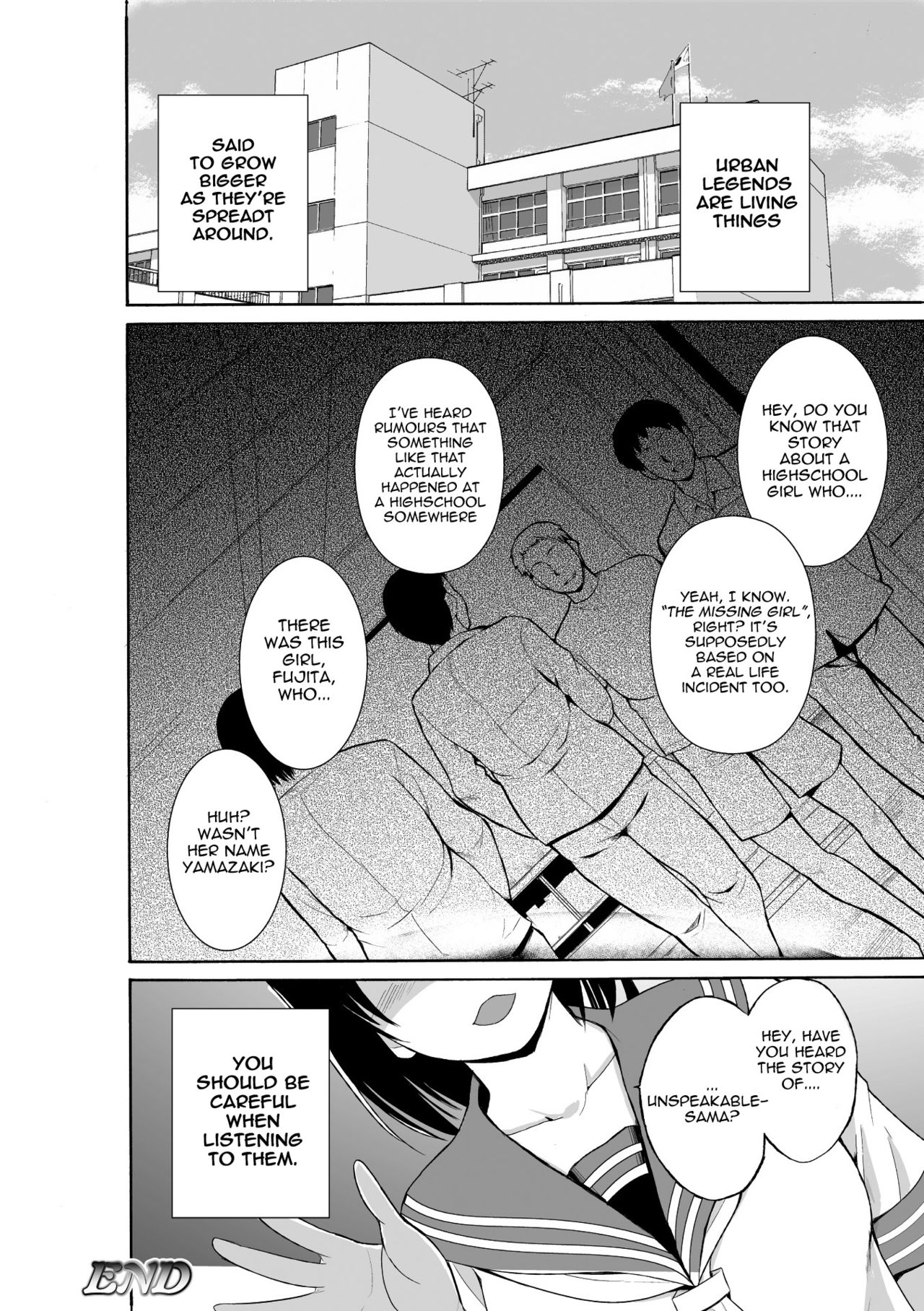 Mushi Asobi page 124