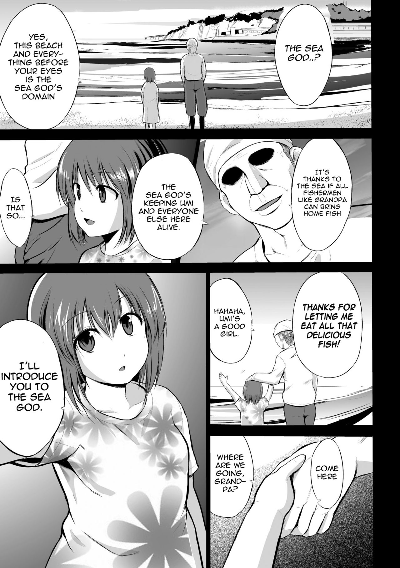 Mushi Asobi page 125