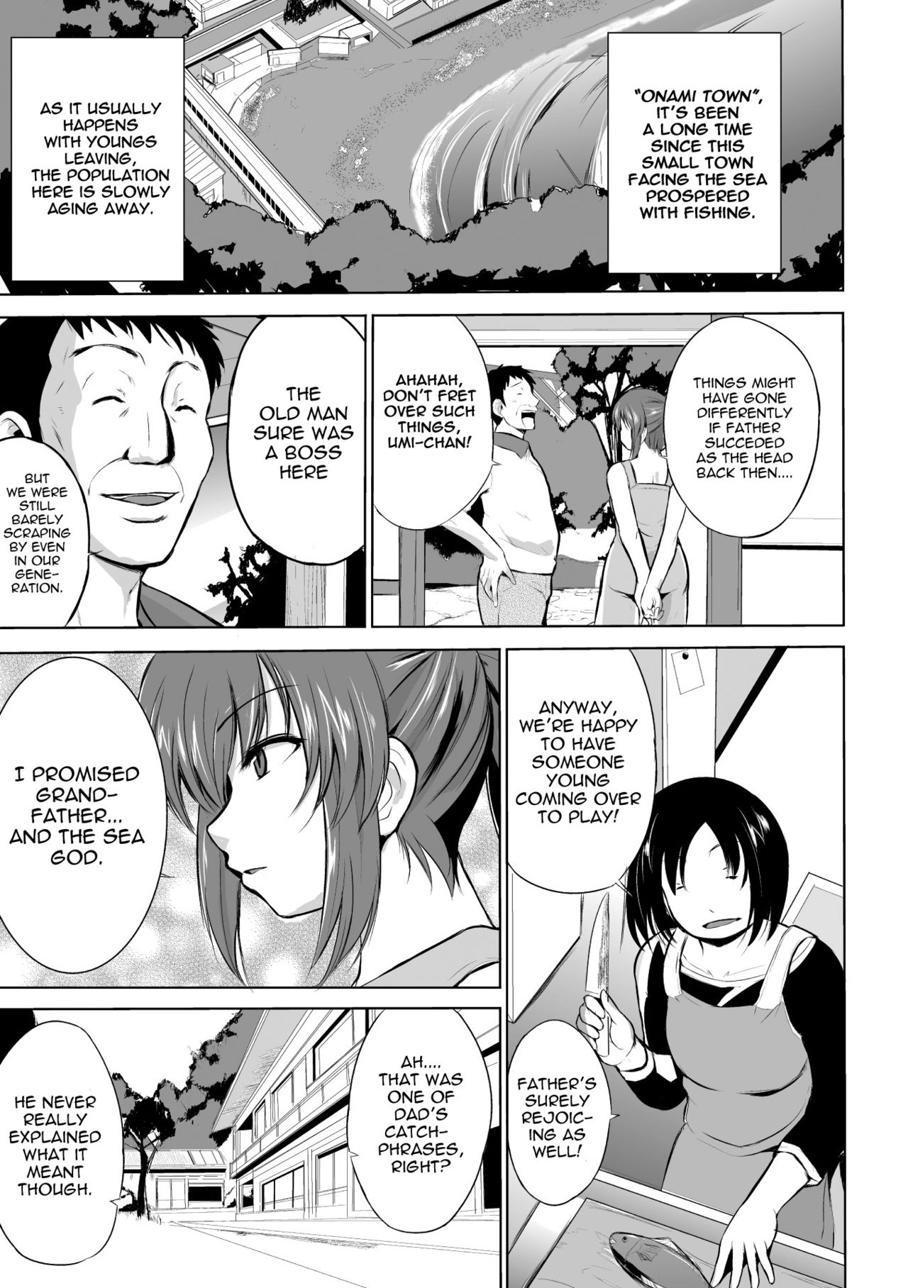 Mushi Asobi page 127