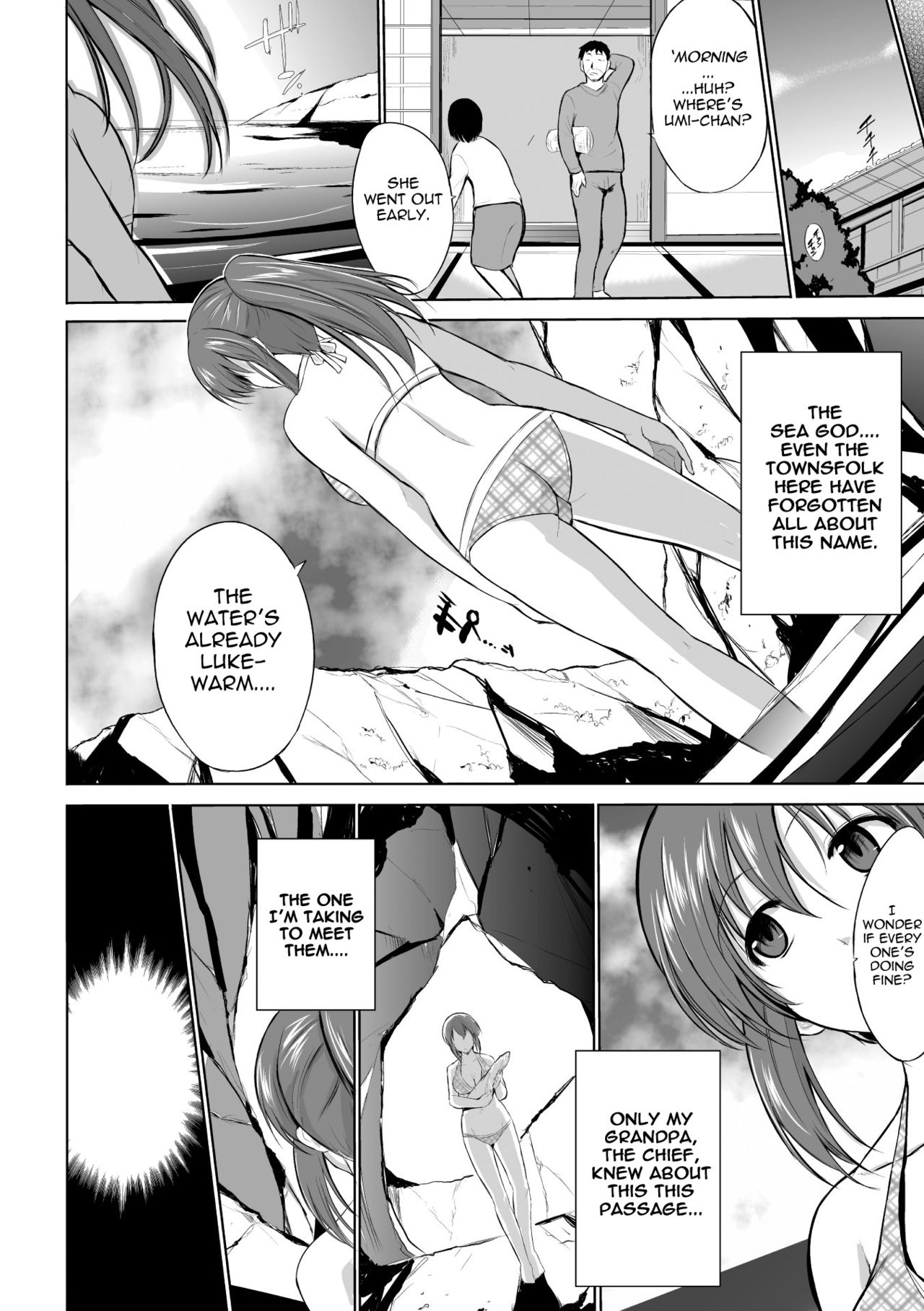 Mushi Asobi page 128