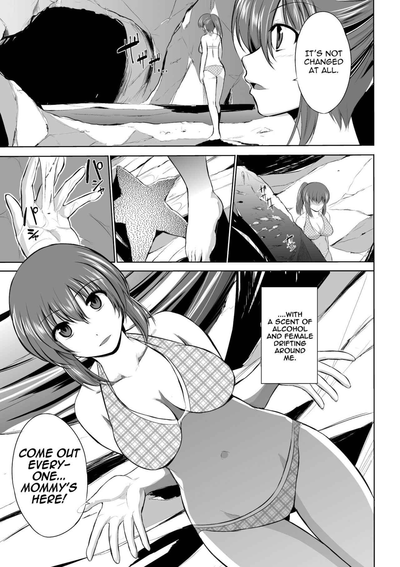 Mushi Asobi page 129