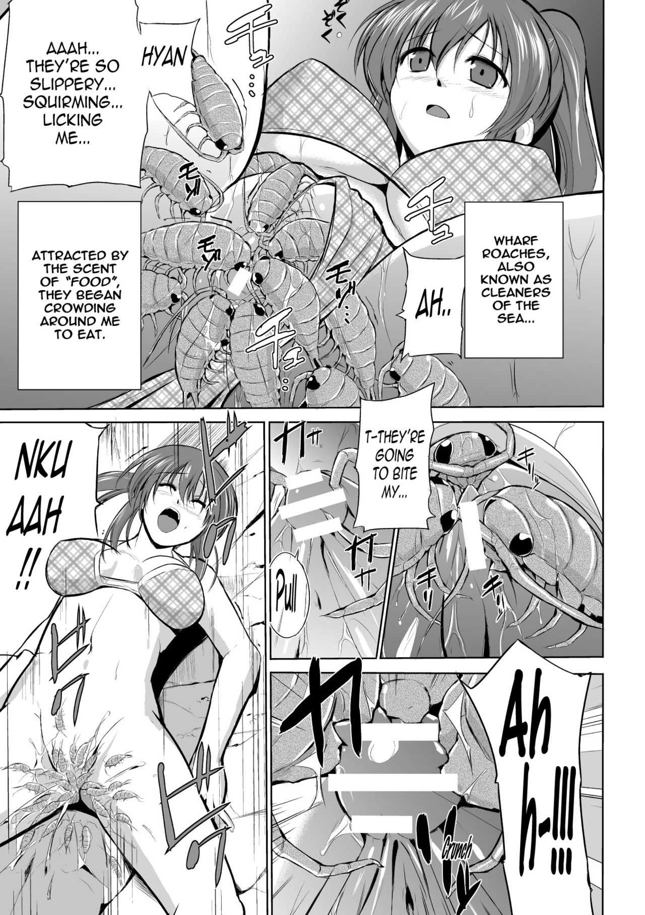 Mushi Asobi page 131