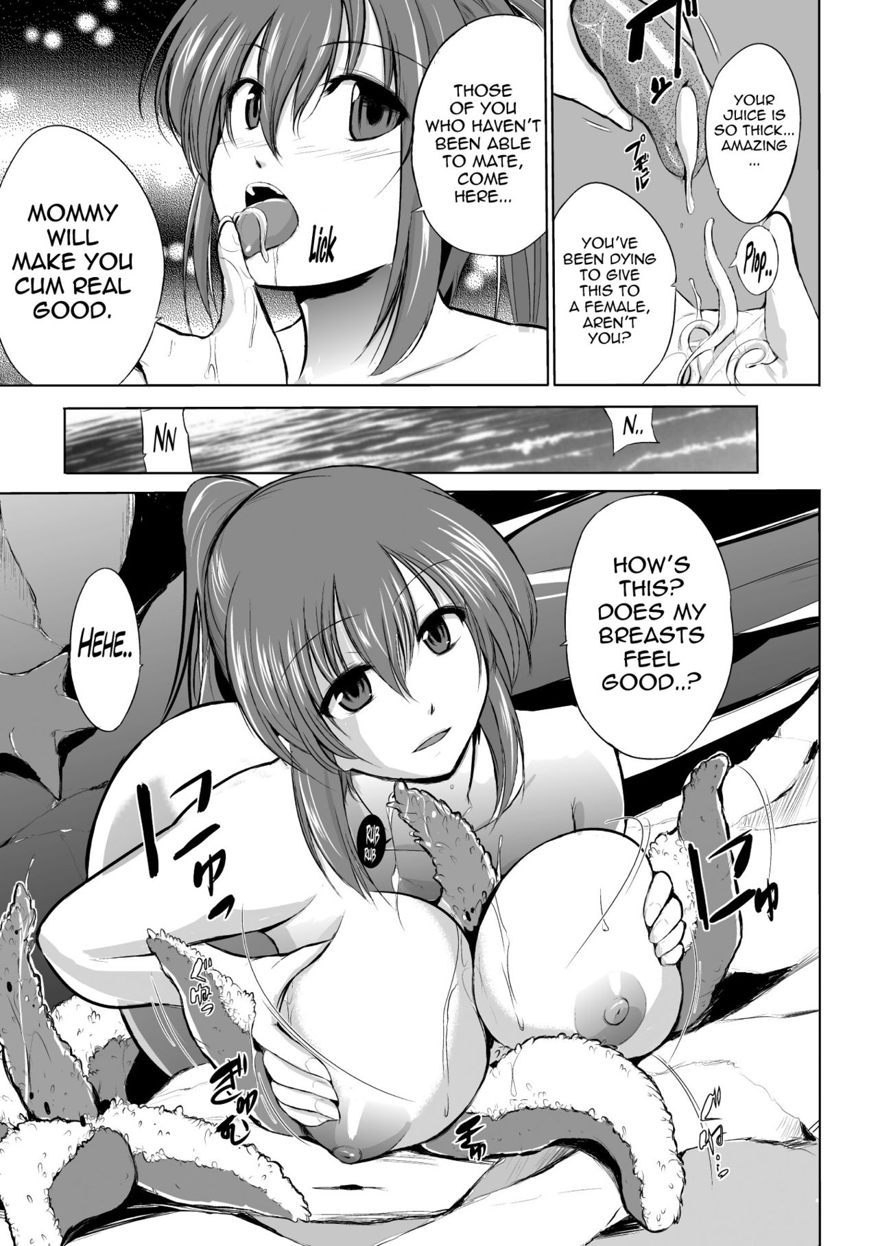 Mushi Asobi page 135