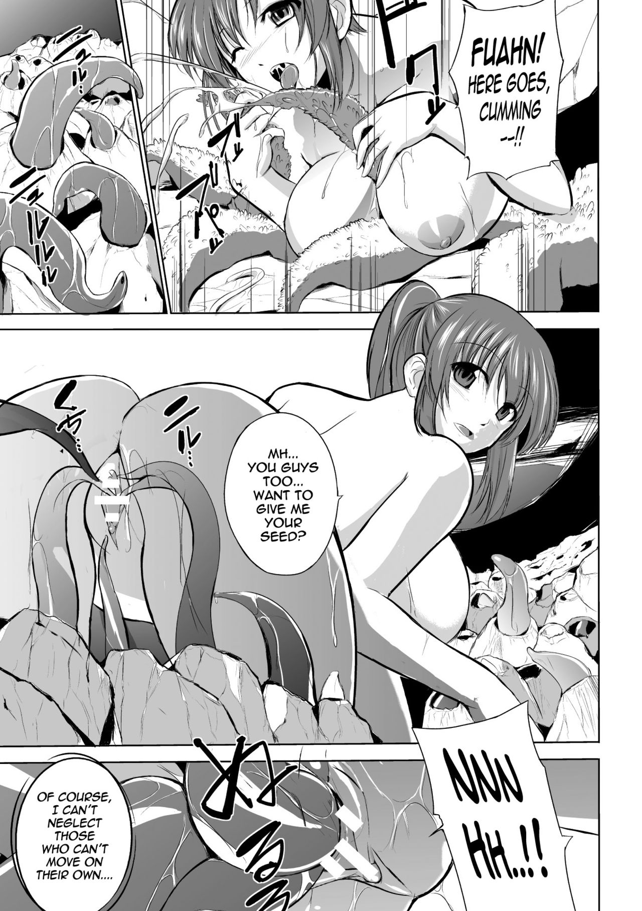 Mushi Asobi page 137
