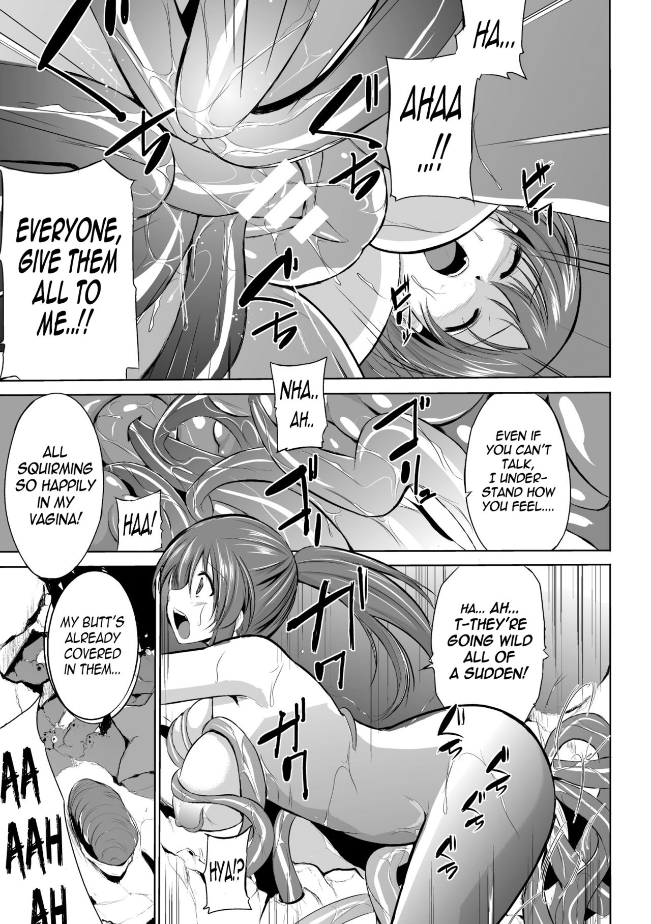 Mushi Asobi page 139
