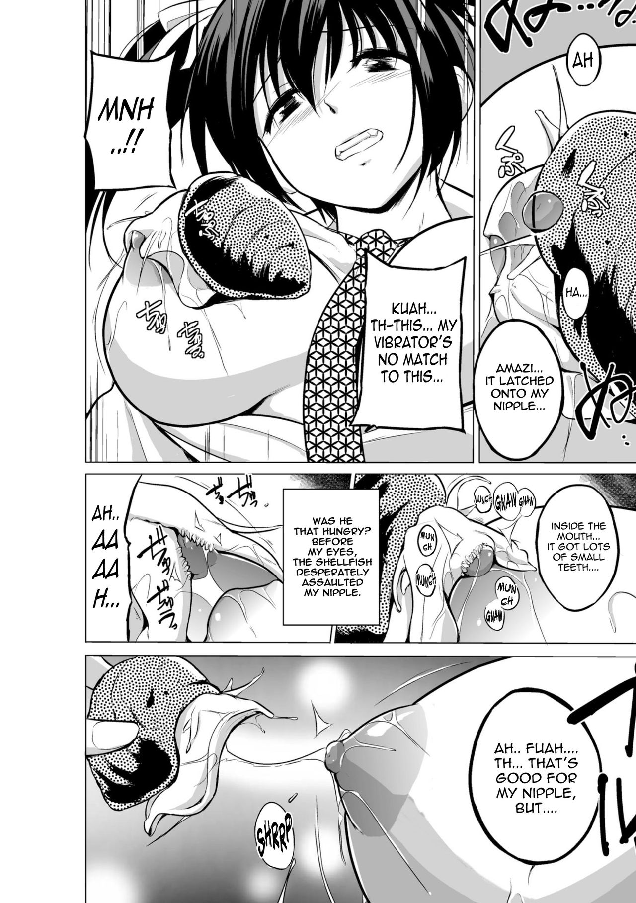 Mushi Asobi page 148