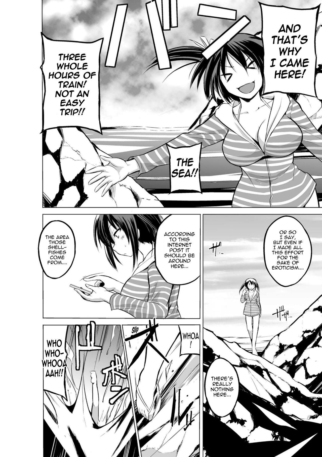 Mushi Asobi page 152